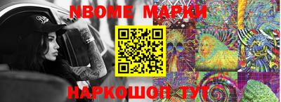 трава Апрелевка