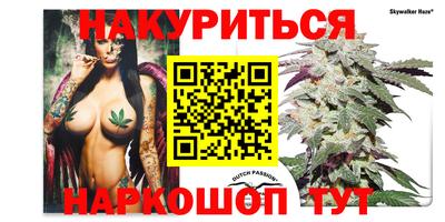 трава Апрелевка