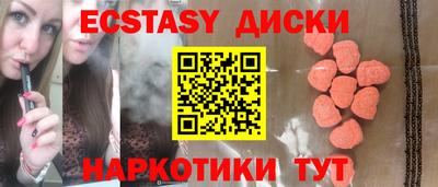 мефедрон мука Аргун