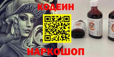 альфа пвп Аргун