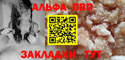 а пвп мука Апшеронск