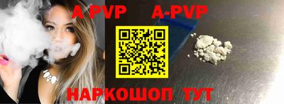 трава Апрелевка