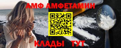 мефедрон мука Аргун