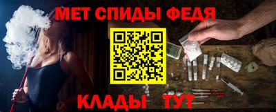 мефедрон мука Аргун