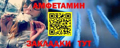 apvp Апшеронск