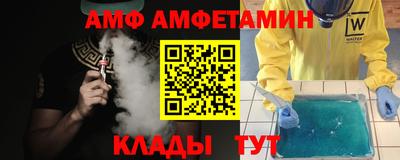 альфа пвп Аргун