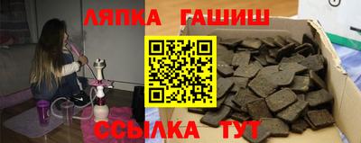 трава Апрелевка