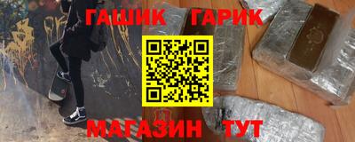 гашишное масло Балашиха