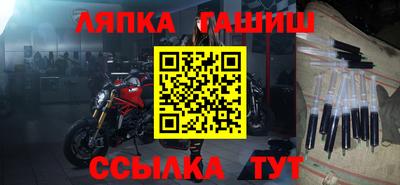 трава Апрелевка