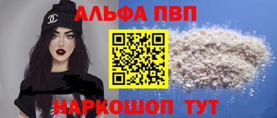 мефедрон мука Аргун