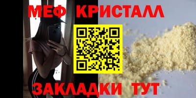 apvp Апшеронск