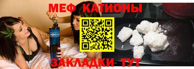 альфа пвп Аргун