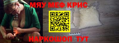 трава Апрелевка