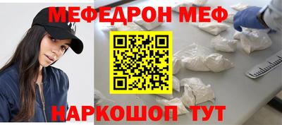 альфа пвп Аргун