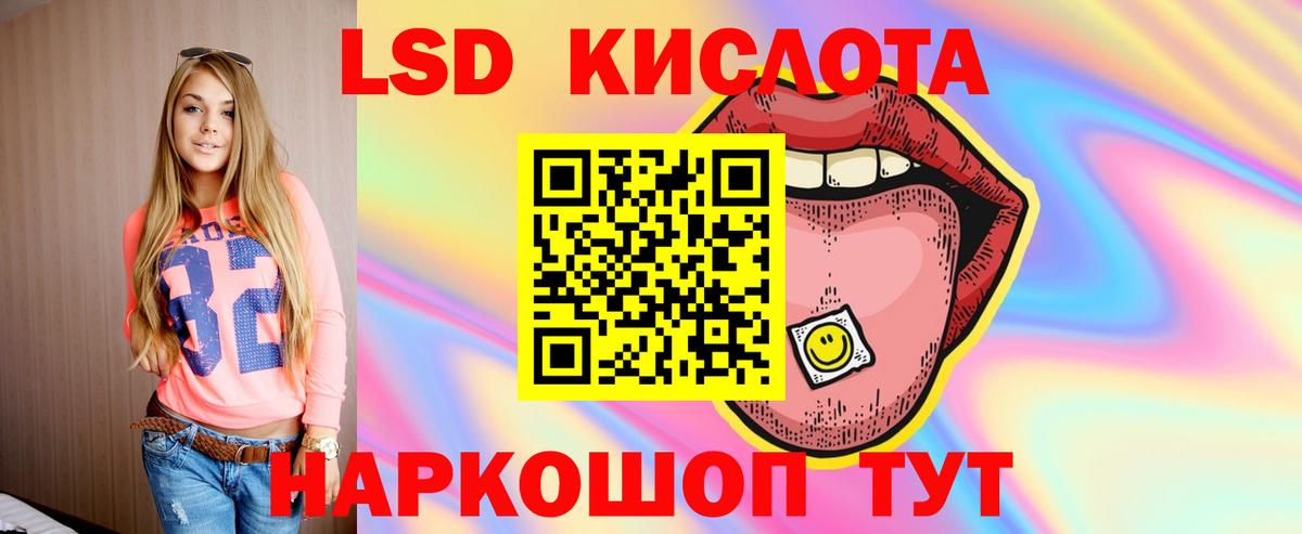 Лсд 25 экстази ecstasy  Балашиха  ЛСД экстази кислота 