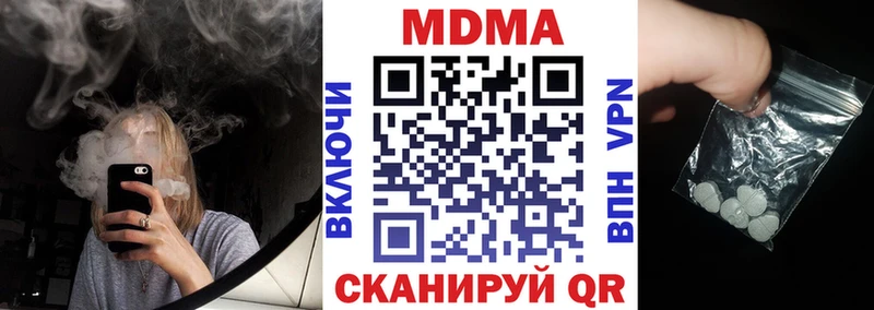 МДМА crystal  ОМГ ОМГ ссылки  Балашиха 
