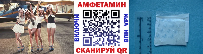 даркнет официальный сайт  Балашиха  Первитин мет  kraken зеркало 