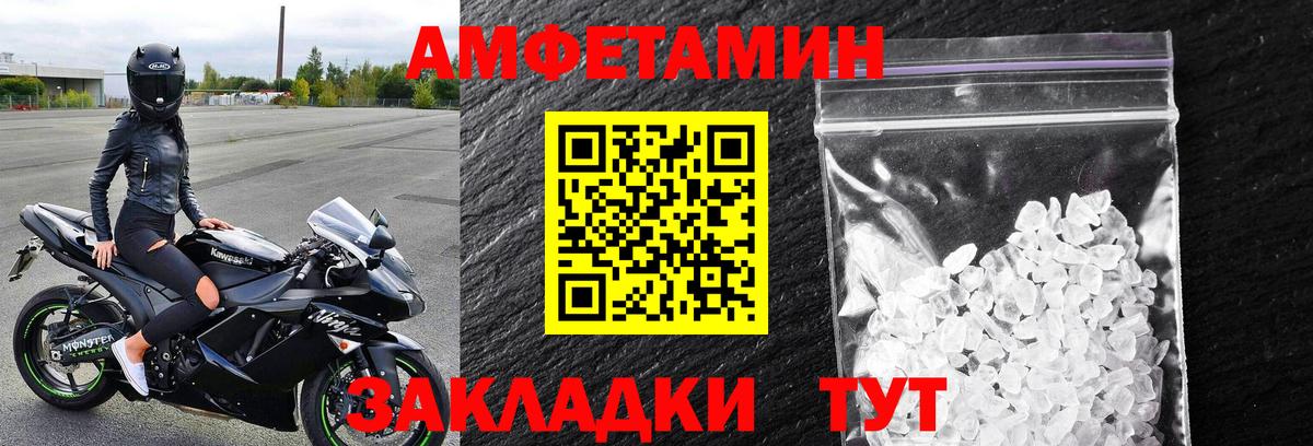 МЕТАМФЕТАМИН Methamphetamine  Балашиха 