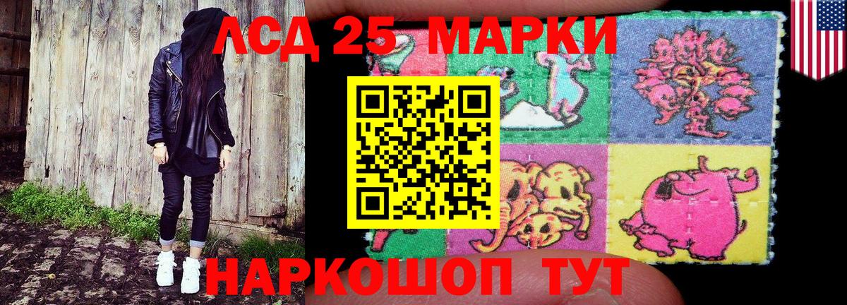 Марки N-bome 1,5мг  Вход с VPN  Марки N-bome  как найти наркотики  Балашиха 