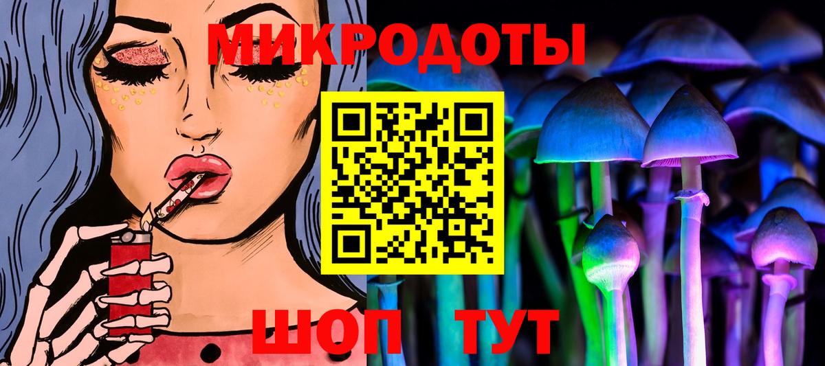 Псилоцибиновые грибы Magic Shrooms  Вход с VPN  Балашиха  Галлюциногенные грибы прущие грибы 