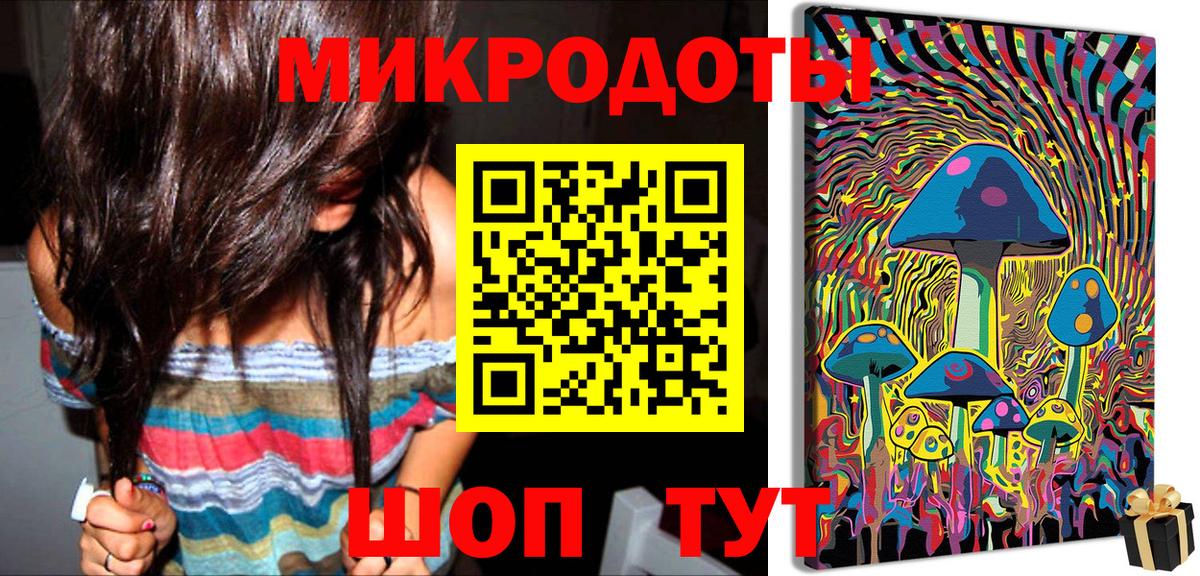Псилоцибиновые грибы ЛСД Балашиха