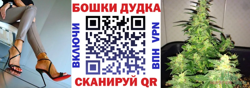 Шишки марихуана OG Kush  OMG зеркало  Балашиха 