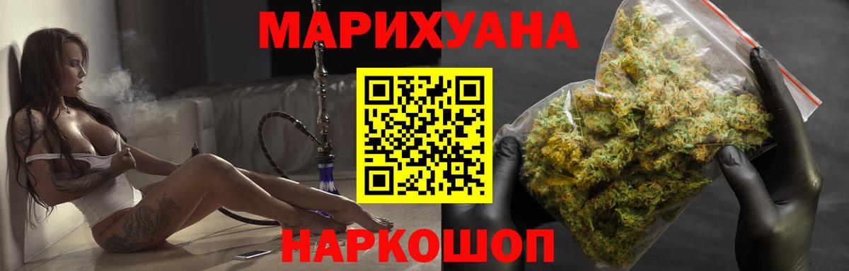 Канабис сатива  МАРИХУАНА White Widow  Балашиха  Канабис THC 21% 